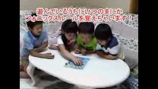 フォニックスゲーム【みいちゃんママのフォニックスすごろく】おすすめ子供英語英会話教材レッスンアクティビティー