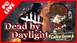 【PC版】深夜で大人のDead by Daylight～アーカイブ～2020【デッドバイデイライト】#15