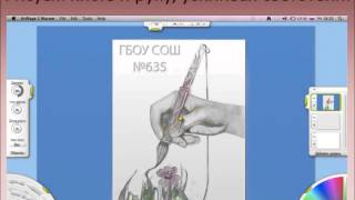 эмблема ГБОУ СОШ №635 с использованием программы Art Rage