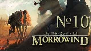 Прохождение TES III: Morrowind #10 Нереварин