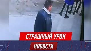 Семиклассницу изнасиловали в школьном туалете