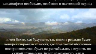 География -  наука Будущего. Геоморфология 2\4.