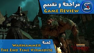 مراجعة و تقييم: لعبة وارهامر - Warhammer The End Times Vermintide