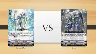 (VG-V-EB07 Proxy 280419) Link joker VS Nova grappler