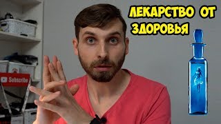 Что посмотреть?   Фильм Лекарство от здоровья