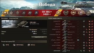 T110E4. Убийца танков!!! 11 фрагов!!! Красава!!! Лучшие бои World of Tanks