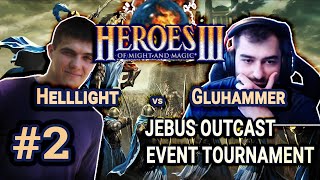 Герои 3 HotA Меч против магии на JO Полуфинал - Helllight vs Gluhammer - JOET 1/2 #2