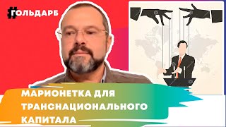 Диктаторы против спекулянтов