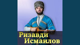 Керла Шо