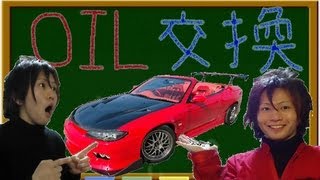 レッド先生のオイル交換!!（エレメント＆フラッシングも説明）