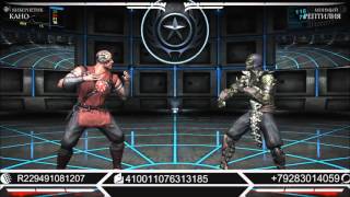 Mortal Kombat X - Кано Кибернетик Подробный Гайд