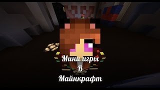 WAR на Cristalix Фарм за ниндзю или как бысто набрать XP [minecraft mini games]