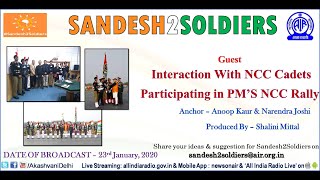 Sandesh2Soldiers, (DOB: 23rd January, 2020)