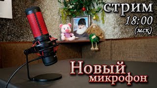 1️⃣ 14.02.20 ? Консилиум свиноводов