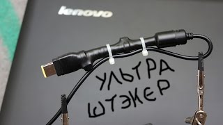 ноутбук Lenovo G50 \ ремонт штекера БП