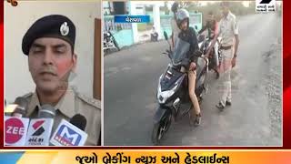 Gir Somnath : 31 ડિસેમ્બરને લઈને Police દ્વારા ખાસ Action પ્લાન ॥ Sandesh News TV