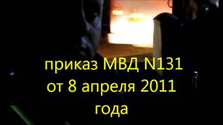 ГАИ Луганск калымят .