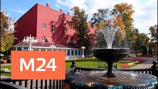 Официальное открытие сада "Эрмитаж" состоялось в Москве 18 июня - Москва 24