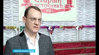 Вести. ЗАО ВК Старый Источник