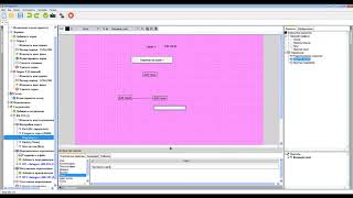 FLProg Scada - приём - передача переменных через UART