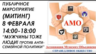 Почему мужчинам запрещают видеть своих детей, несмотря на исправную уплату алиментов в 90% случаев?