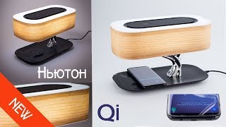 Настольная лампа с беспроводной зарядкой для смартфонов и Bluetooth-колонкой «Ньютон» CL803042