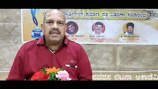 V MANOHAR MUSIC DIR -9880419666
