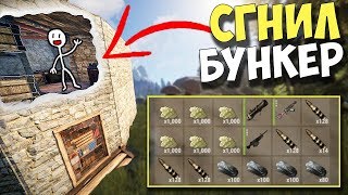 Rust - РАССЫПАЛАСЬ база на классике. Неожиданные гости. Соло выживание в раст