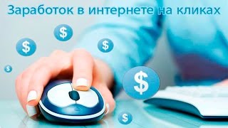 Выполняю задания на Сеоспринт с программой для копирования ссылок Link Reader