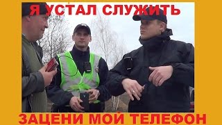 КОП: А Я НЕ ХОЧУ СЛУЖИТЬ! Полиция Украины нарушает Конституцию Украины. Борзометр зашкаливает