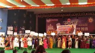 BHU spandan 2019 dance video