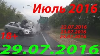 Новая Подборка Аварий и ДТП 18+ Июль 2016 || Кучеряво Едем