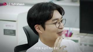 헬로tv 넷플릭스편