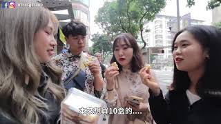 韓國人來台灣一定會買這個伴手禮？ ! 韓國人超喜歡吃牛軋餅的原因是   一大早起來排隊也要買!  대만 가면 꼭 사오는 대만 미미크래커   Mira 咪拉2