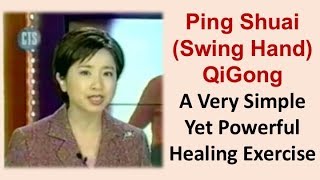 TCM : Ping Shuai Gong (Swing Hands Exercise) 平甩功