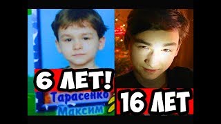 Брайн Мапс - Как менялся (BrianMaps)