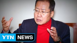 [뉴스앤이슈] 홍준표, PK서 김두관과 빅매치 이뤄질까? / YTN