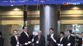 [문화체육관광부] 2011 한국 MICE 산업전