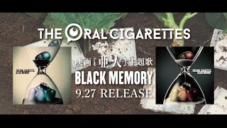 THE ORAL CIGARETTES「BLACK MEMORY」CM #1