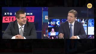 Украинцам навязывают турецкую церковь – Андрей Гожый // КТО ЗА НАМИ СЛЕДИТ