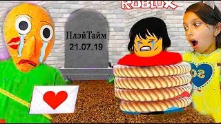 ПРОЩАЙ БАЛДИ.. Плейтайм УМЕРЛА ?! что случилось ? roblox истории КТО ПОХИТИЛ ПИТОМЦА ? от Валеришка