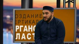 Зам. Муфтия Дагестана на российском телевидении красиво сказал об Исламе
