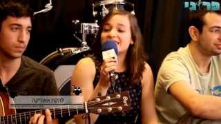 חצי גמר הלהקה של המדינה - אאוריקה