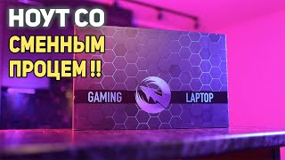 HIPER GAMING G16 - интересный ноутбук!