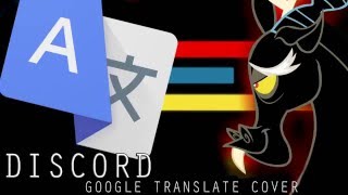 Discord (TLT Remix) [RUS cover by Google Translate]