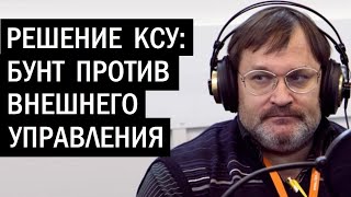 Украинскую политику заполонили фрики. Владимир Скачко