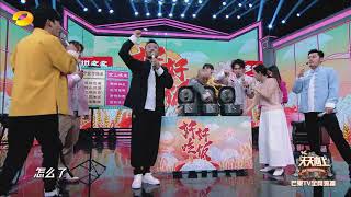 大张伟用手打不着王一博改用脚踩 王一博：我太难了《天天向上》20191021 Day Day Up【湖南卫视官方HD】