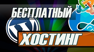 Бесплатный хостинг SAMP(0.3.7) (Не актуально)