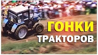 Галилео | Гонки тракторов ? [Tractor race]