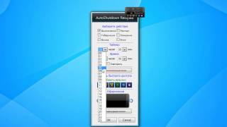 AutoShutdown Restyled Windows 7 Gadget